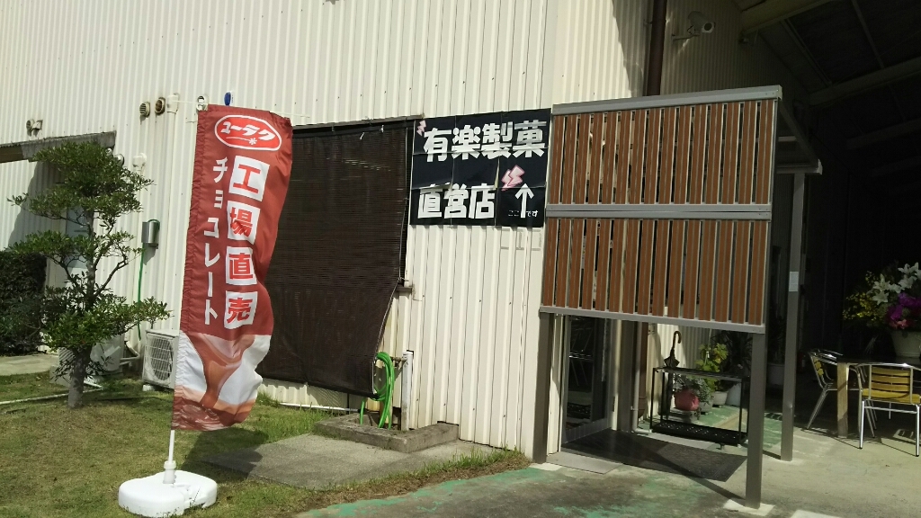 b0308627_23163186.jpg