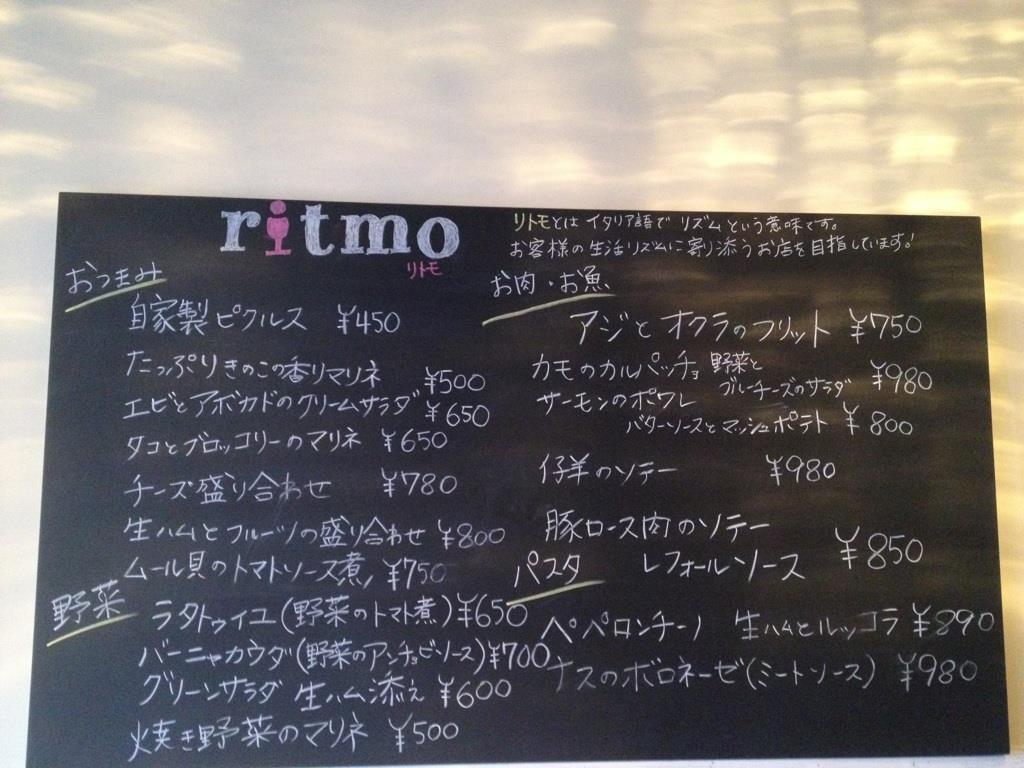 10.16 満月バー フードメニューはこちらです!_a0221457_14484333.jpg