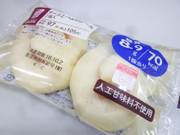 チーズとハムのロール2個入り@ナチュラルローソン_c0152767_21393284.jpg