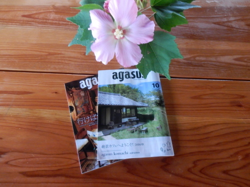 和歌山のタウン誌の取材を受けました_f0054677_08215148.jpg