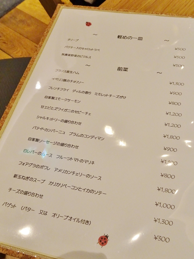 e0130381_7255410.jpg