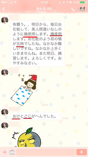 f0377688_11174816.png
