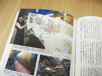 『デザインのひきだし29』和紙特集はこんな内容だ!_c0207090_1831773.jpg