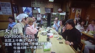 もういちど酒場放浪記１６１００３_e0242790_10063931.jpg