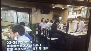 もういちど酒場放浪記１６１００３_e0242790_10082362.jpg