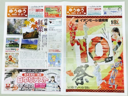 紅葉_f0177390_13065484.jpeg