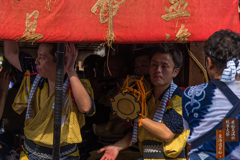 < 有松天満社秋季大祭に行ってきた・その1 >_c0183700_015647.jpg
