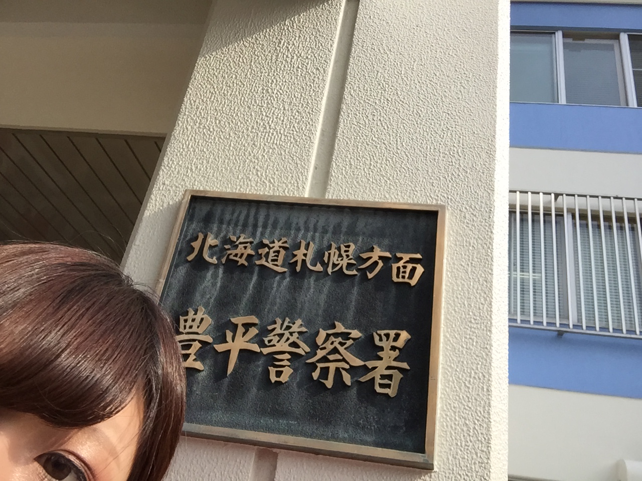 10月5日(水) 水曜日のひとログ(*´ω`*)ノ _b0127002_1764264.jpg