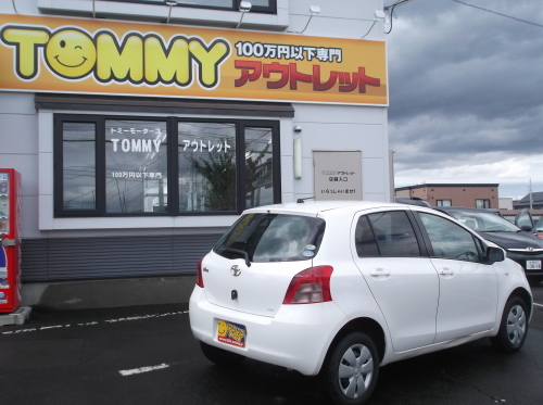 10月5日(水)☆TOMMY アウトレット☆ヴィッツY様ご成約(人´▽`*)あゆみブログ(*´・ω-)b 自社ローン_b0127002_18213278.jpg