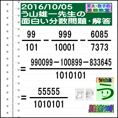 a0043204_20305111.gif