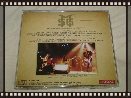THE MICHAEL SCHENKER GROUP / DEFINITIVE BUDOKAN 1981_b0042308_05384833.jpg