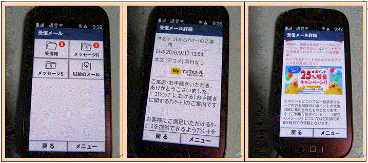 f0231709_948425.gif