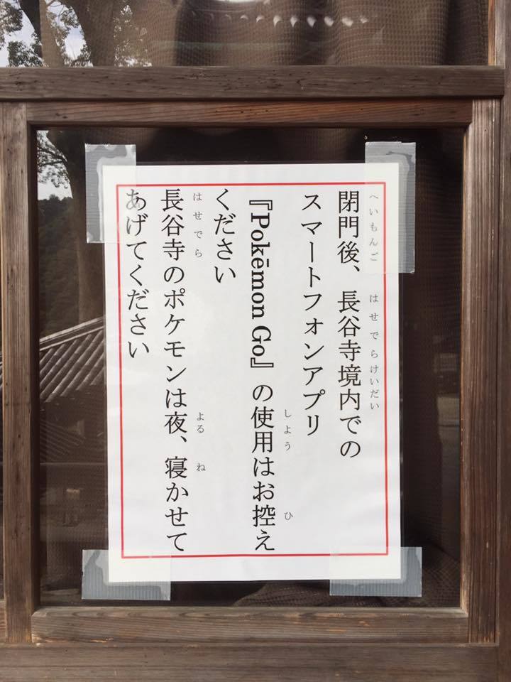 総本山長谷寺_e0099212_21572985.jpg