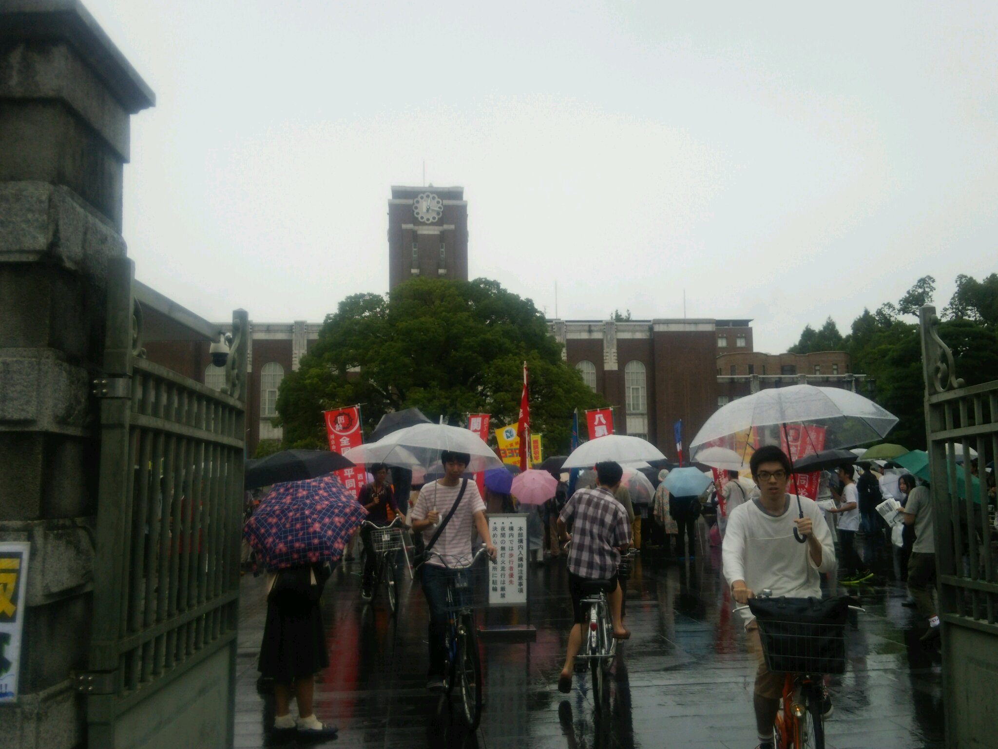 10月3日、4学生への処分撤回！京都大学集会・デモに参加しました_d0155415_16271492.jpg