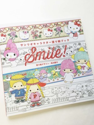 キティちゃんやマイメロの オトナ可愛い 塗り絵 Smile が人気です オトナのぬりえ ひみつの花園 オフィシャル ブログ
