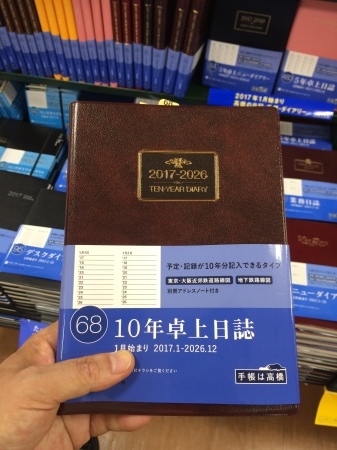f0077727_21323780.jpeg