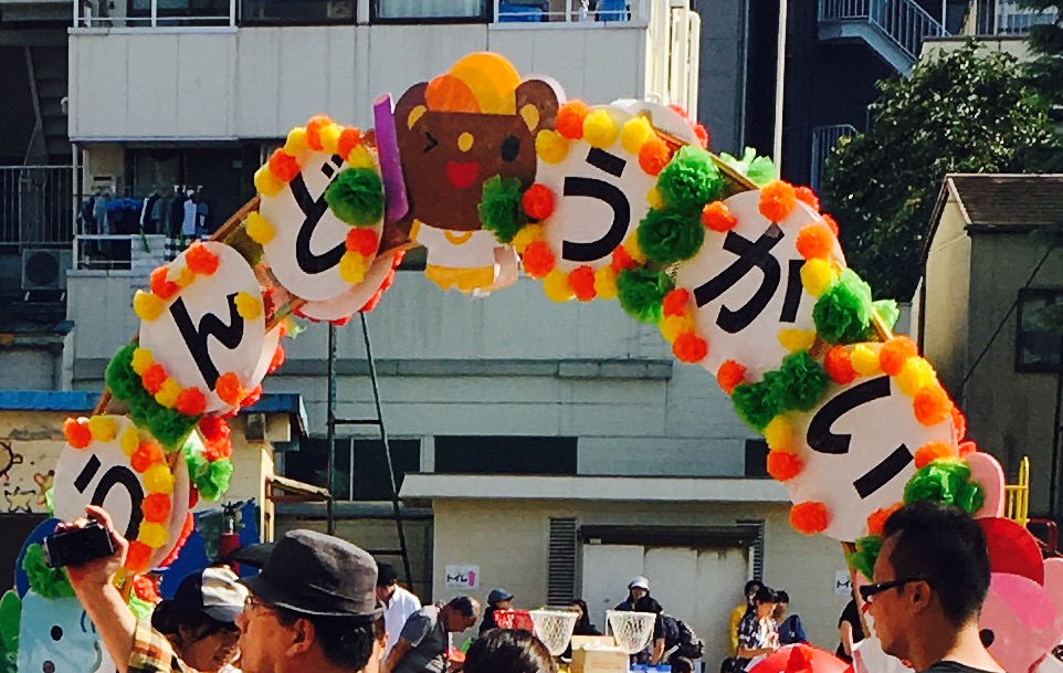 sports day_a0168628_140260.jpg
