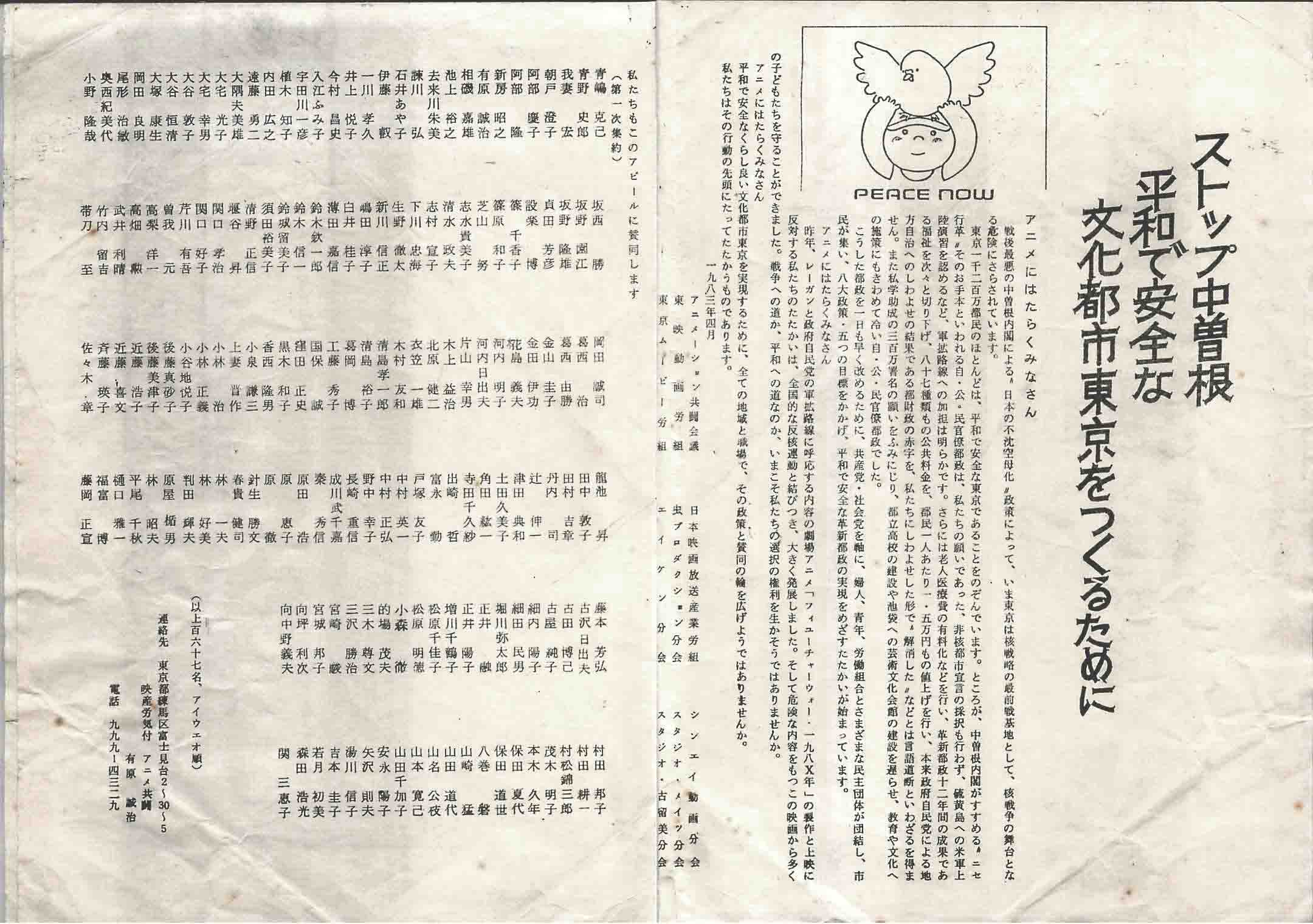 昔の署名から_c0024539_1814346.jpg