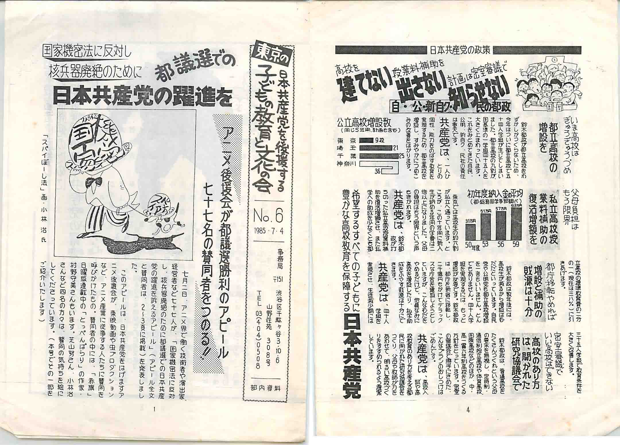 昔の署名から_c0024539_1814592.jpg