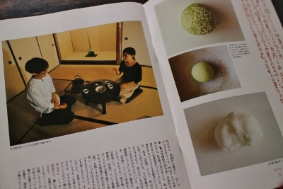 アルネ・もう1回_a0279848_16111464.jpg
