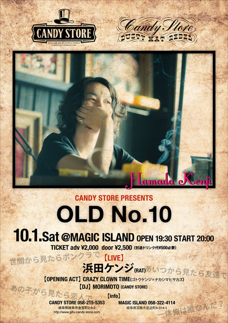 10月1日(土)@MAGIC ISLAND_f0180552_1954138.jpg