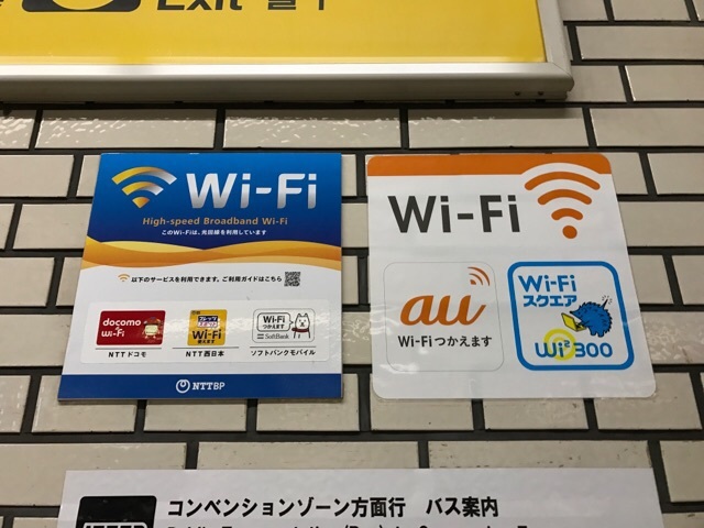 Wi-Fi と リサとガスパール_d0156557_15471700.jpg