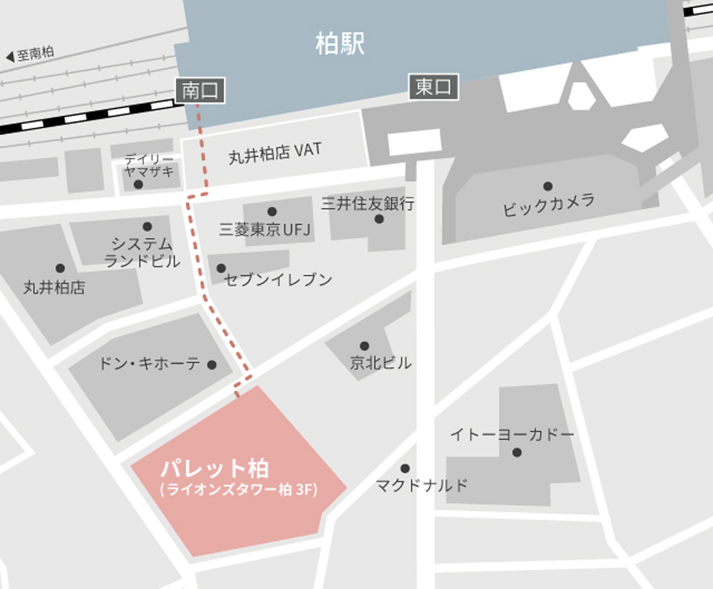 共晶点 in アートラインかしわ2016_e0105782_1911455.jpg