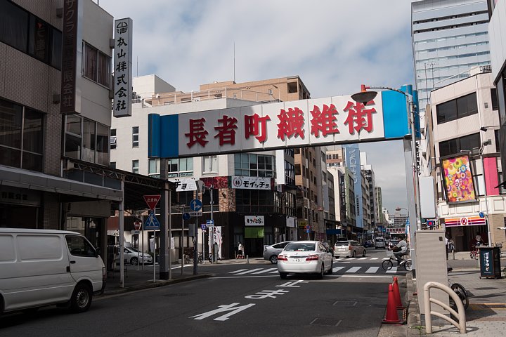 繊維問屋街の芸術祭_d0353489_89185.jpg