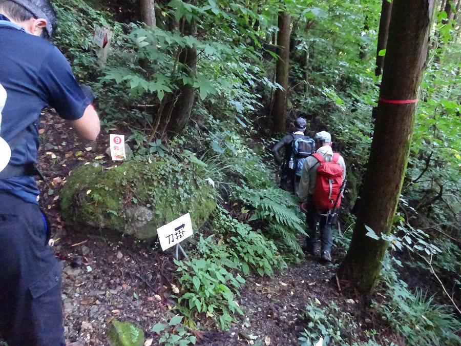 西之川～天柱石～石鎚山　三の鎖で滑落死亡事故_b0124306_14490406.jpg