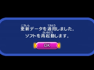 電波人間のrpg Free プレイ中デス その3 Ver1 13 100 リサイクル情報ですよう 田区鎌田