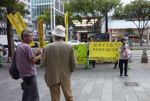 10/5 街頭宣伝を行いました_c0241022_15300486.jpg