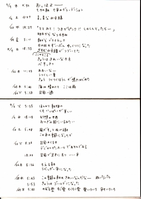 e0014553_10461049.jpg