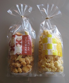 越後の菓子処　瑞花 ::: おかき_b0160864_19473837.jpg