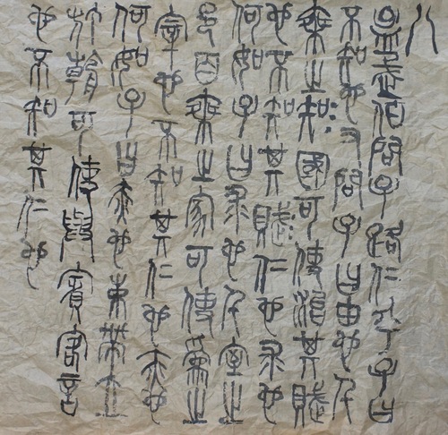 孔子450_c0169176_7325061.jpg