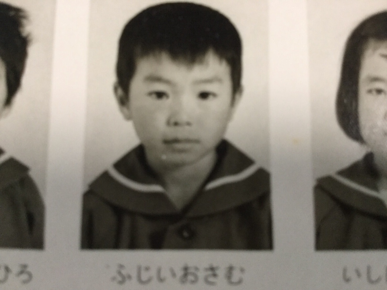 店長~の自己紹介と生い立ち。_b0344880_15374827.jpeg