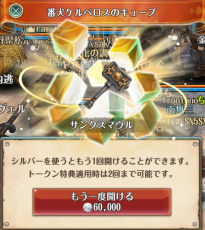 Tos サンクスマウルいらない Razor Edge レザーエッジ