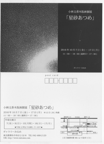e0205619_6204766.jpg