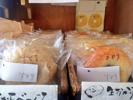 【 生おからべーぐる10月の販売すけじゅーる。 】_a0251920_1123368.jpg