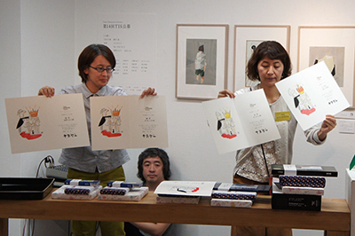 第14回TIS公募受賞作品展開催中!_f0171840_10403676.jpg