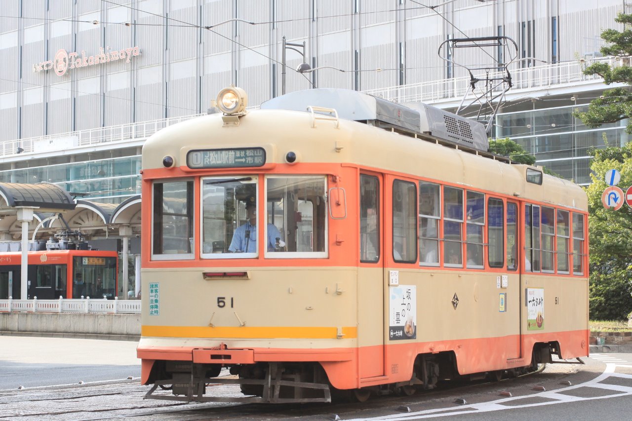 安い初売 伊予鉄道 50形 切り抜きナンバーと製造銘板 - poradnia