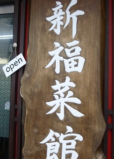f0361605_13330562.jpg