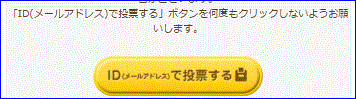 愛媛県東予地域のゆるきゃらを応援…2016/10/8_f0231709_1662118.gif