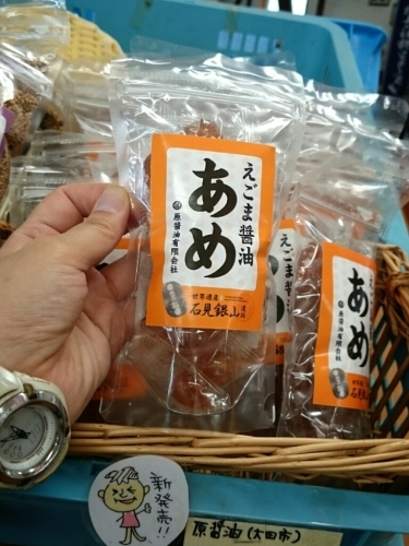 c0213817_20213885.jpg