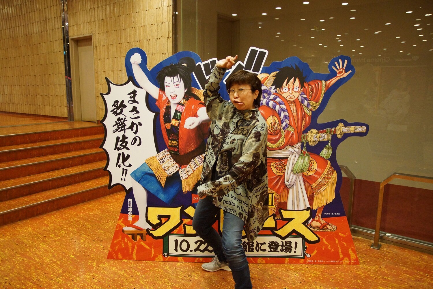 シネマ歌舞伎ワンピース_a0163623_14371667.jpg