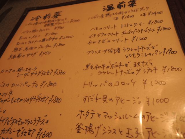 a0254130_1350537.jpg