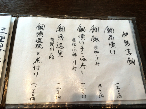 笠庵 (かさあん)_e0292546_21564925.jpg