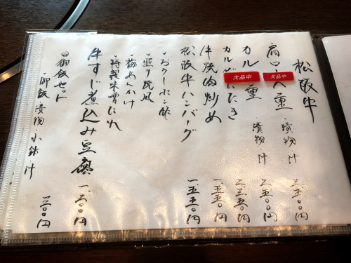 笠庵 (かさあん)_e0292546_21565028.jpg