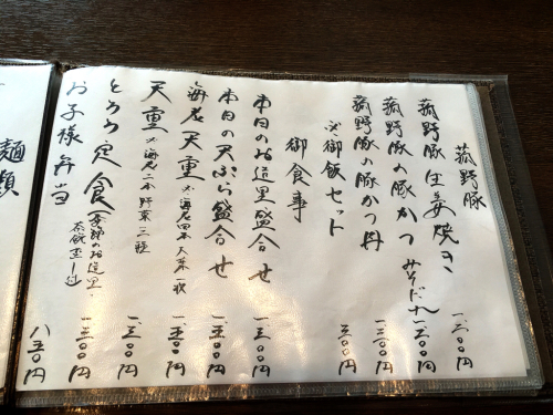 笠庵 (かさあん)_e0292546_21565271.jpg