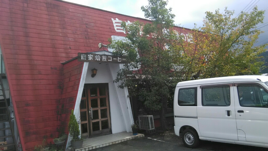 昭和的喫茶店　ダンケ　＠東かがわ市_b0335550_15315637.jpg