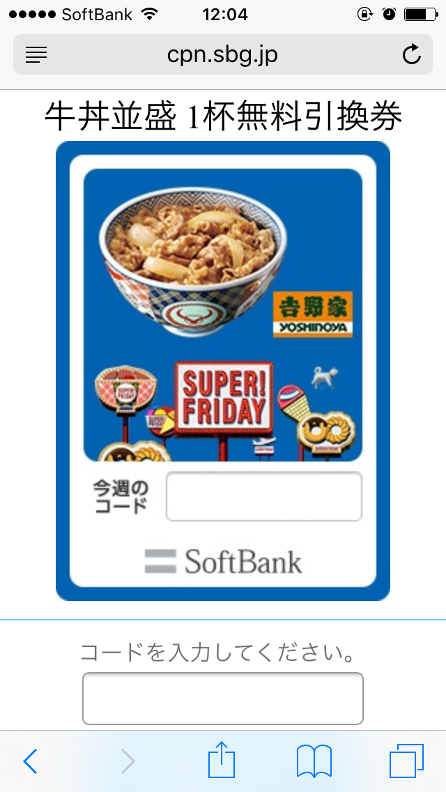 f0350468_10404594.png